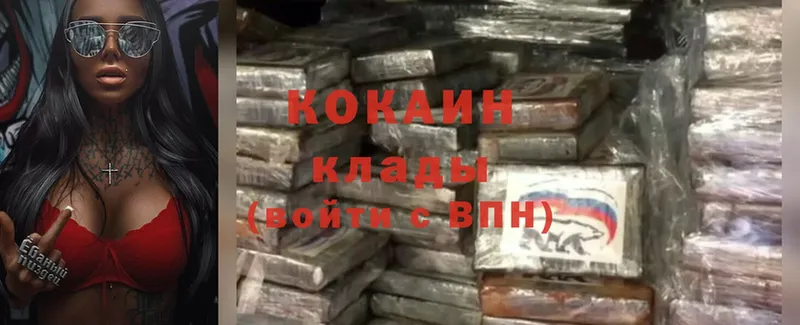 Cocaine Колумбийский  MEGA зеркало  Кинель 